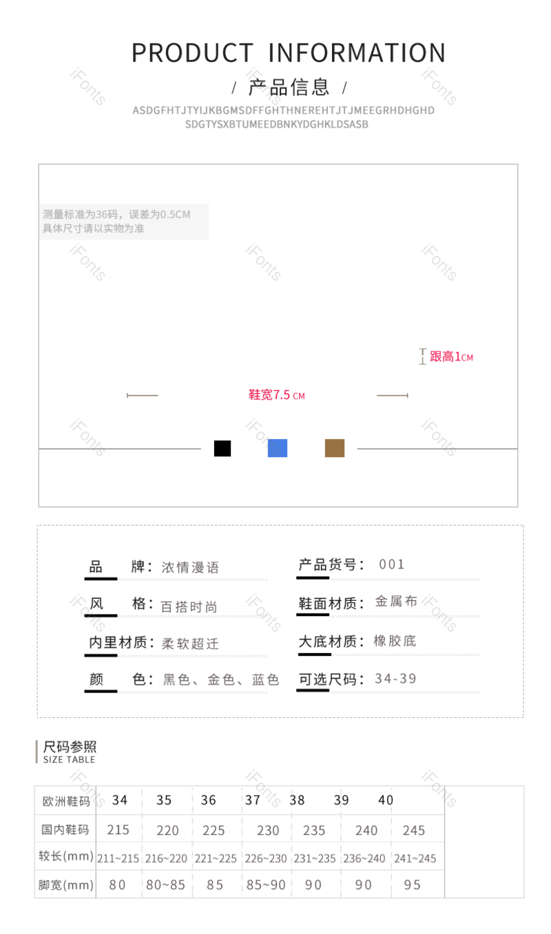 鞋子图片,服装元素,产品信息PNG,免抠素材